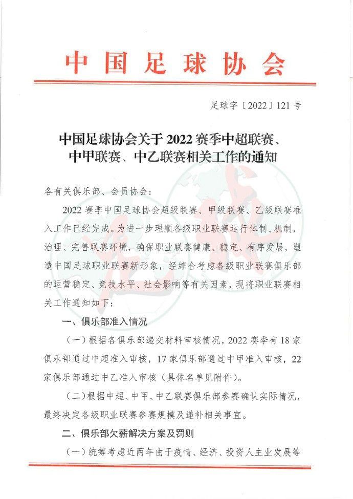 【双方首发及换人信息】国米首发：1-索默、15-阿切尔比、30-奥古斯托、31-比塞克（90'' 28-帕瓦尔）、36-达米安（78'' 2-邓弗里斯）、95-巴斯托尼、20-恰尔汗奥卢、22-姆希塔良（90'' 14-克拉森）、23-巴雷拉（78'' 16-弗拉泰西）、8-阿瑙托维奇（71'' 70-桑切斯）、9-小图拉姆国米替补：12-迪詹纳罗、77-奥代罗、6-德弗里、44-斯塔比莱、5-森西、21-阿斯拉尼、42-阿戈梅、43-莫塔、49-萨尔热那亚首发：1-J-马丁内斯、3-阿隆-马丁（78'' 10-梅西亚斯）、4-德温特（46'' 22-J-巴斯克斯）、5-德拉古辛、13-巴尼、20-萨贝利、8-斯特罗曼（61'' 17-马利诺夫斯基）、32-弗伦德卢普、47-巴代利、11-古德蒙德森、18-艾库班（61'' 19-雷特吉）热那亚替补：16-莱亚利、14-沃利亚科、33-马特罗、36-赫夫蒂、55-哈普斯、2-托尔斯比、24-雅吉洛夫、99-加尔达梅斯、25-库特鲁、37-G-普斯卡什、40-菲尼